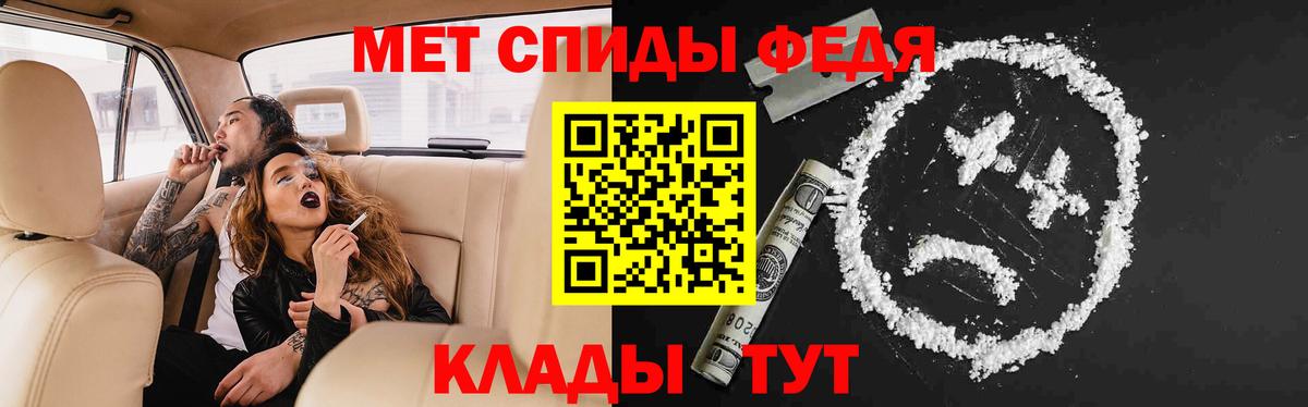 Amphetamine 97% Мурманск