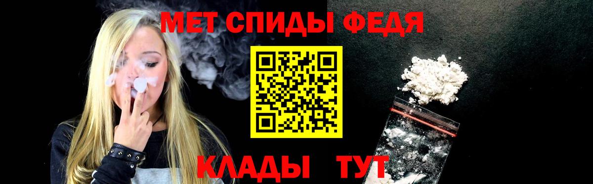 Мурманск  Амфетамин Premium  Амфетамин  Вход с VPN 