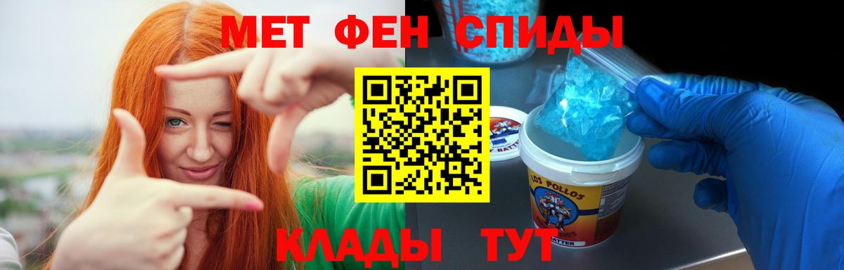 Каннабис  LSD-25  Мурманск  Меф   ГАШИШ  Вход с VPN  Амфетамин кристаллы  Экстази 