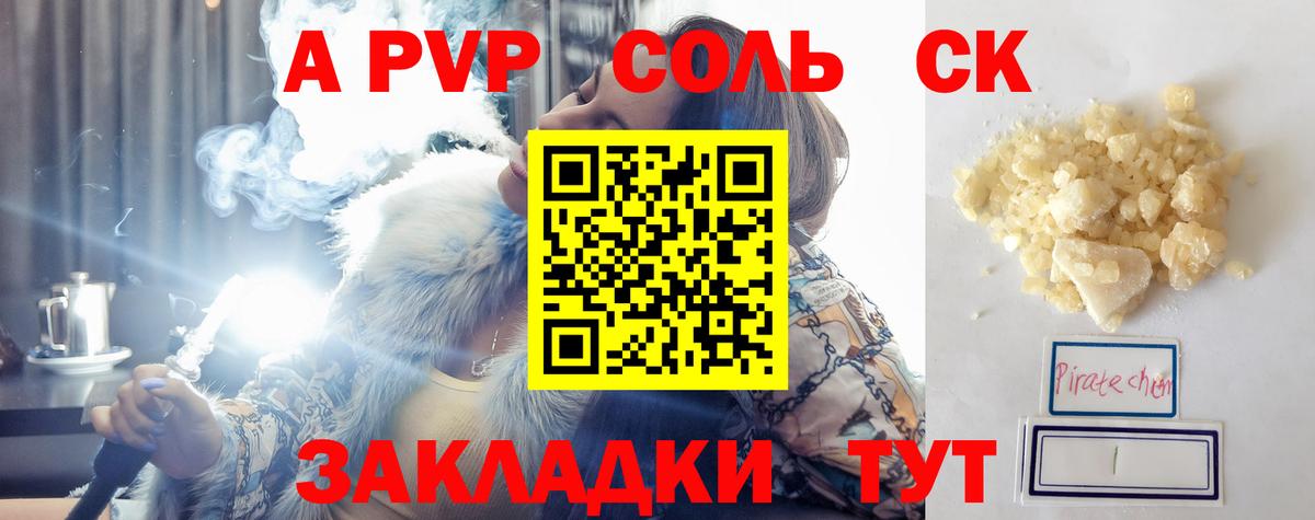 Амфетамин Мурманск