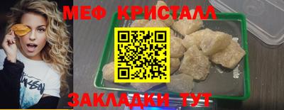 мескалин Будённовск