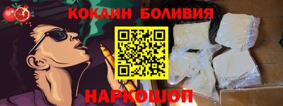 спайс Бугуруслан