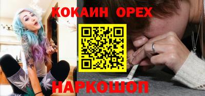 спайс Бугуруслан