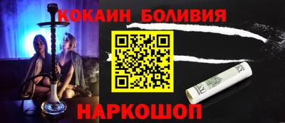 мескалин Будённовск