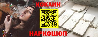 мескалин Будённовск