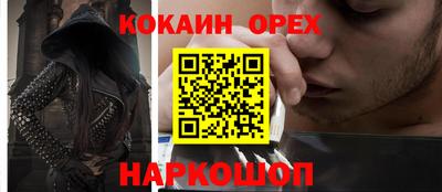COCAINE Тулун