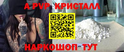 мескалин Будённовск