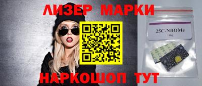мескалин Будённовск