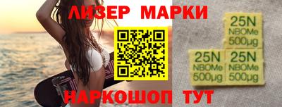 спайс Бугуруслан
