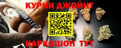 марихуана Бузулук