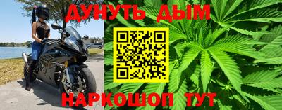 спайс Бугуруслан
