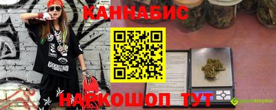 марихуана Бузулук