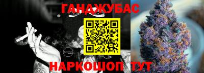 спайс Бугуруслан