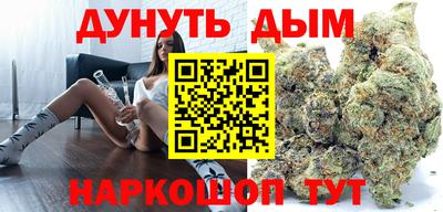 спайс Бугуруслан