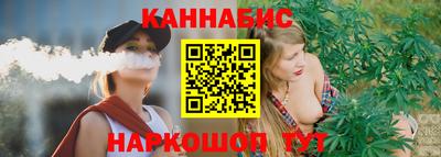 спайс Бугуруслан