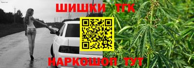 спайс Бугуруслан