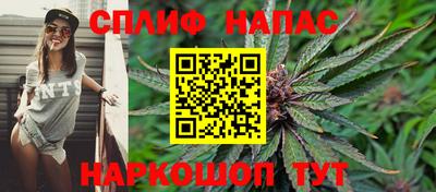 марихуана Бузулук