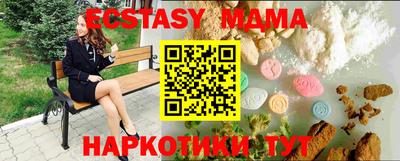 марихуана Бузулук