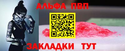 мескалин Будённовск