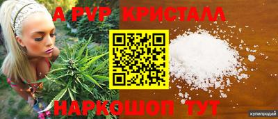 мескалин Будённовск