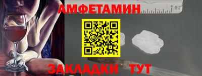 спайс Бугуруслан