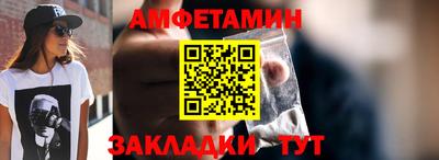 спайс Бугуруслан