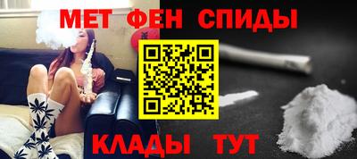 мескалин Будённовск