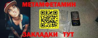 мескалин Будённовск