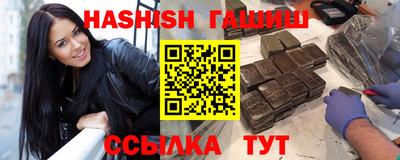 мескалин Будённовск
