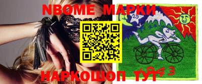 мескалин Будённовск