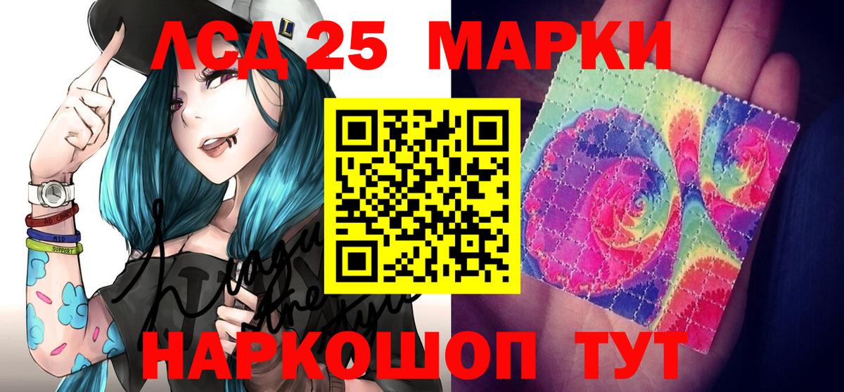 Марки NBOMe 1500мкг Мурманск