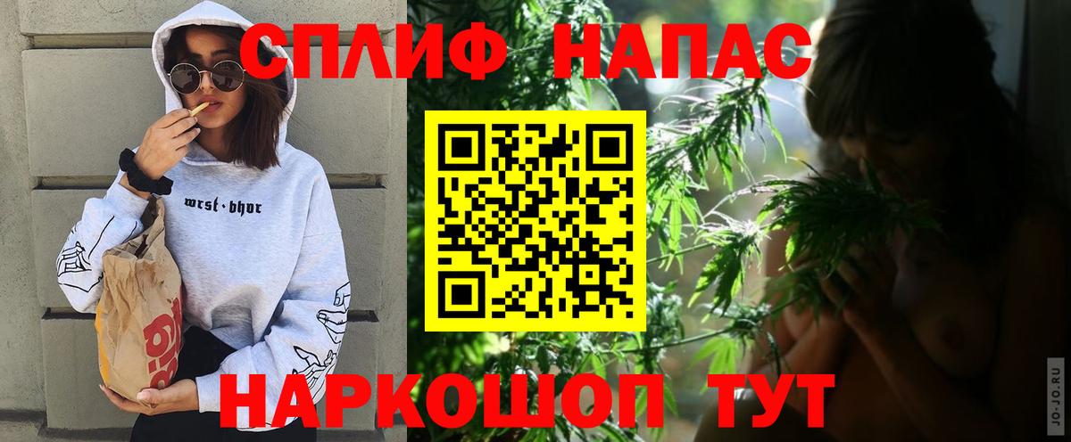 Бошки марихуана LSD WEED  Вход с VPN  Бошки Шишки VHQ  Мурманск  Конопля White Widow 